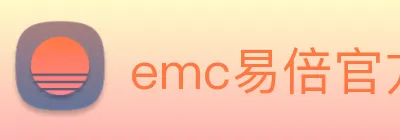 emc易倍官方旗舰店 logo